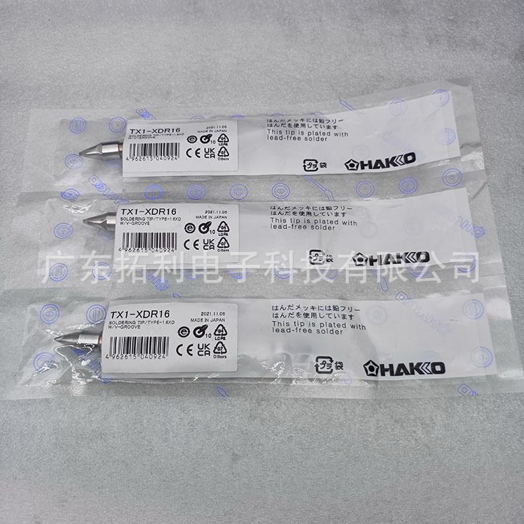 国产TX2-B咀R1632烙率铁头大功焊白光XBCR24X、3UFB、6带V槽型焊