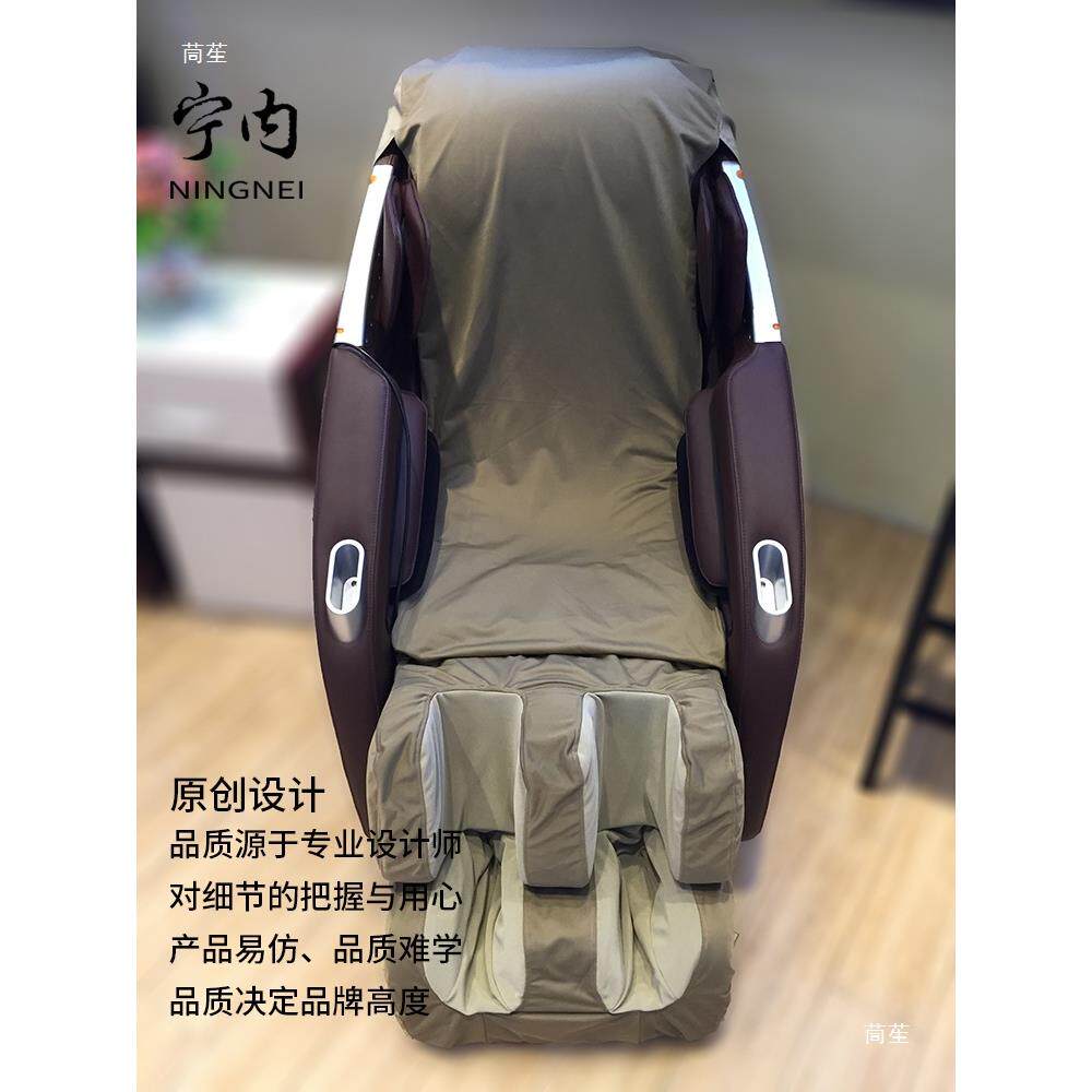按椅皮套更换按摩椅脚套椅背套摩按摩椅罩套防脏22832遮损丑耐磨