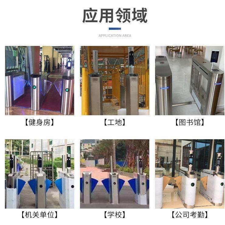 智新人脸测温一体识体别测温一机身份证刷刷卡触屏成像考热勤机脸