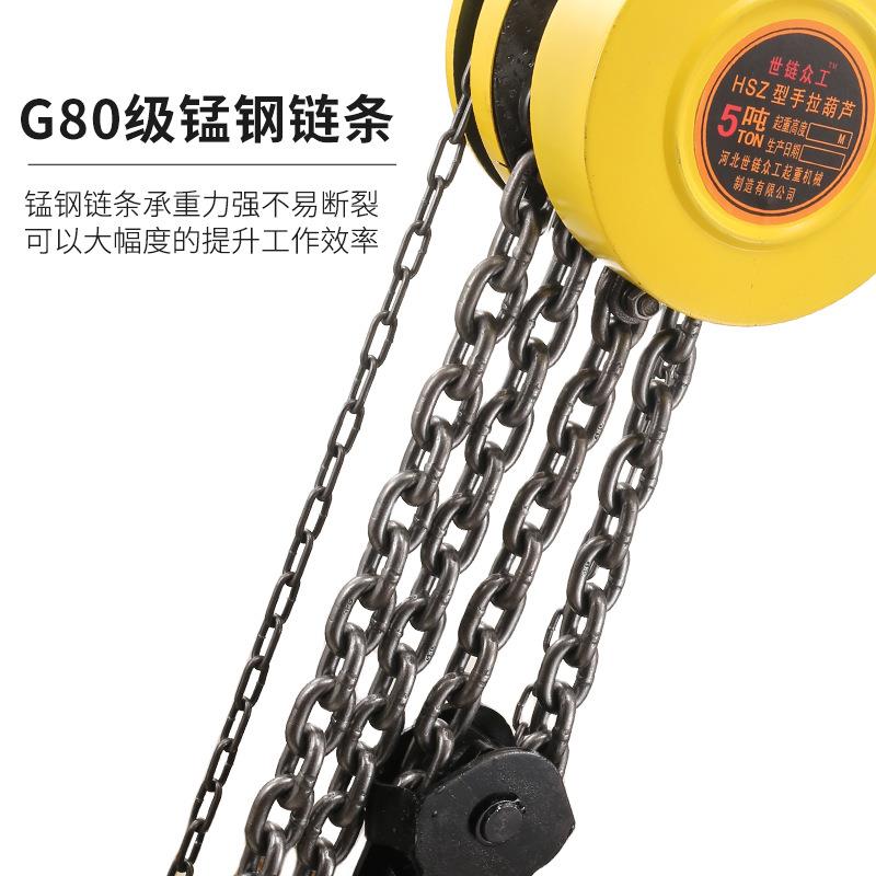 现货HSZ起圆芦型倒链手拉葫2HSZ8t3t5t10t环链重手拉葫芦手葫动吊