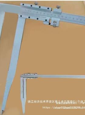 上尺0海加长爪游标卡MFY0-00/500/630/1000mm长爪卡尺长脚卡尺量