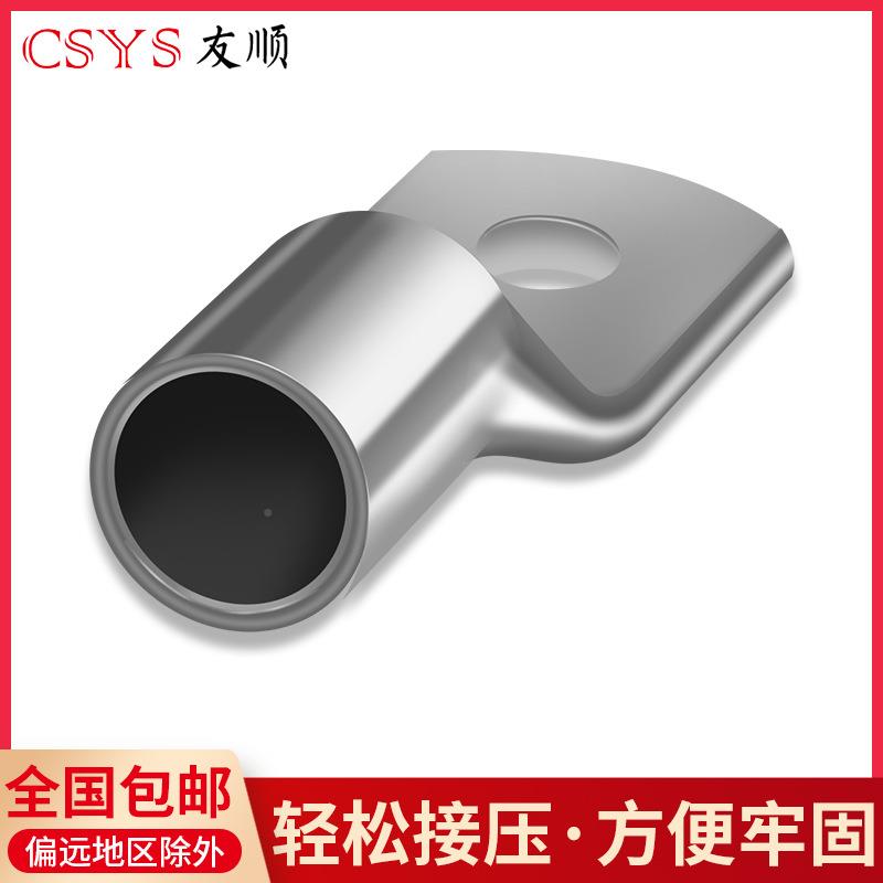 SC窥口铜线SC120-（101只）紫铜接线端2子镀锡鼻铜鼻子PMP铜线耳