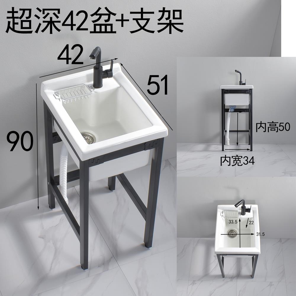 超深衣池阳台F777M85M洗池盆大号深水槽花园水斗陶瓷一体加水盆60