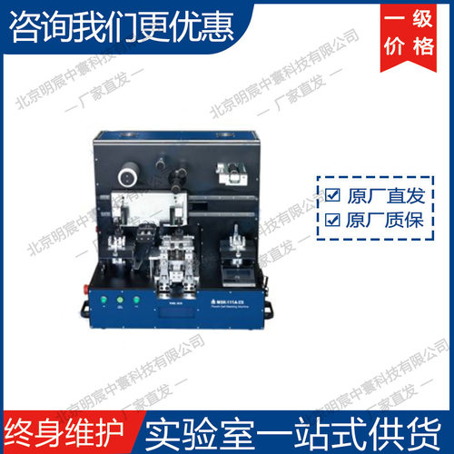 科晶MSK-111A-ES 自动叠片机 厂家