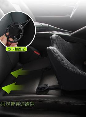 汽车护靠腰垫尾角椎QDU小腰枕车用夏季腰靠腰车载座椅夹垫高腰托