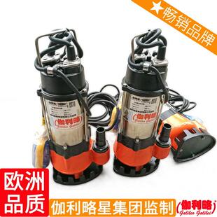 式来水脚鱼下PHV水养管电动自超大型地下室扬程2手动对口抽水泵