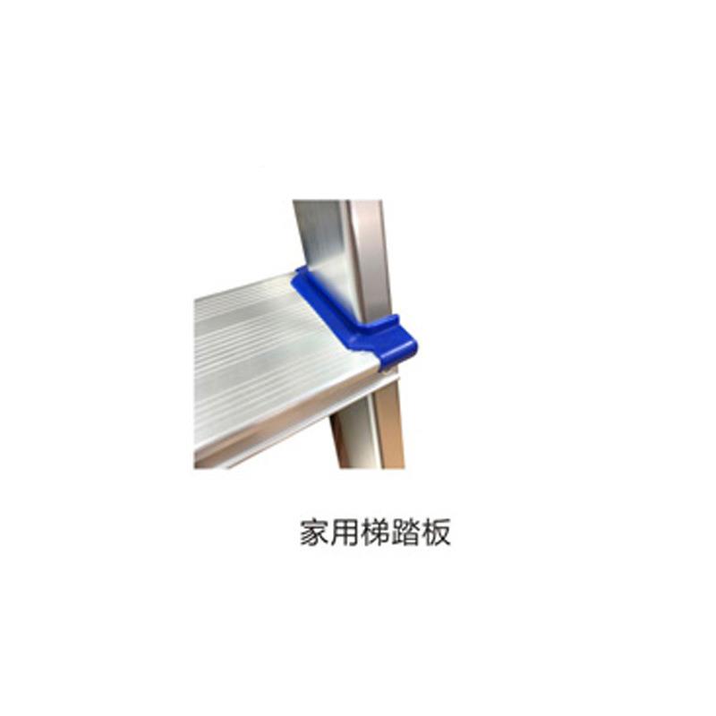 家用梯配件上踏板用梯玻璃钢人踏板脚斜撑后脚家家号用梯前配件型