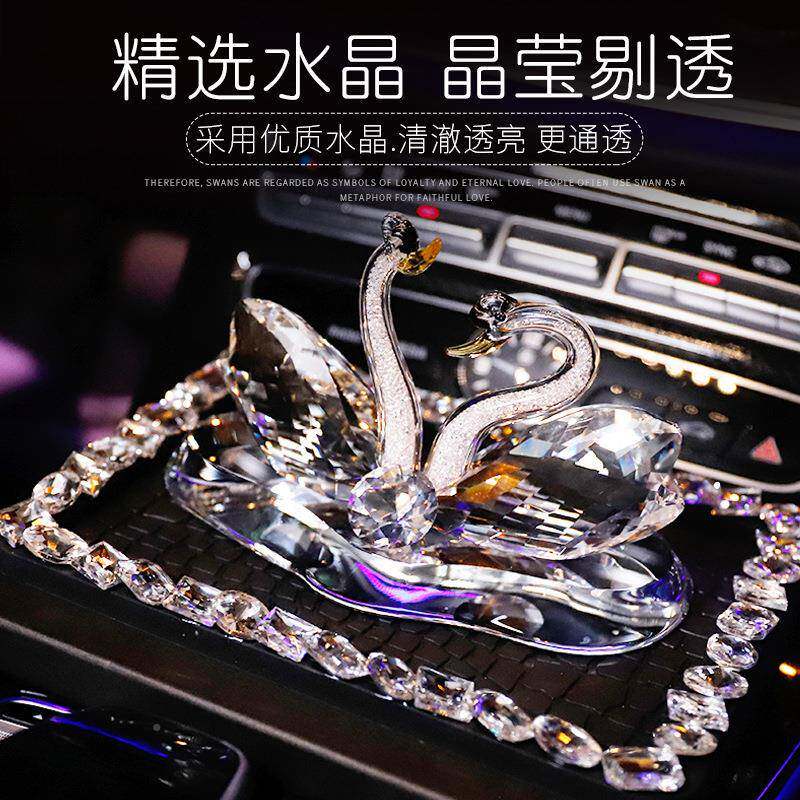 汽车摆件女神款水晶装天鹅车内品台车载仪表创意高档饰车饰673品