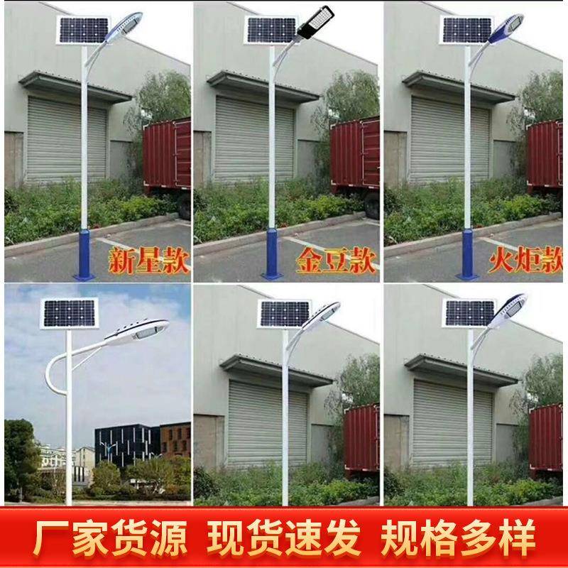 户外庭院灯新农村工程照明灯家用墙壁灯防水LED工厂货源太阳能灯