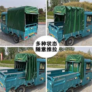 三轮车折叠动54510004雨棚架子加推拉小货车后镀厢厚棚移伸缩锌钢