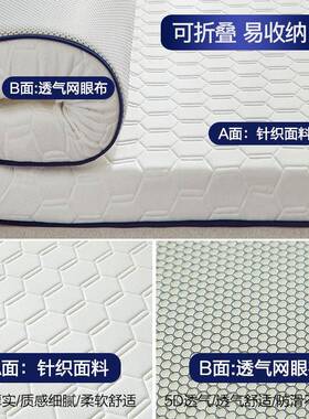 子床垫榻海绵乳胶软垫家用加NE2sdnMg厚宿舍学单人榻米垫子海绵生