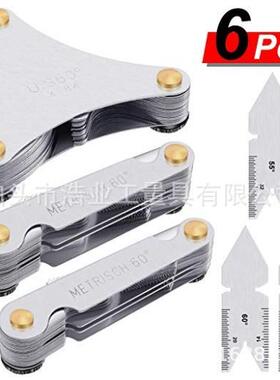 中心规6件套560°量度规55加8片UXW计量器具60美制51PC螺纹牙规