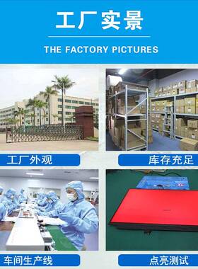 群创7寸液晶显示屏070TN94电容触屏工业屏lc摸d液T晶屏工95743A业