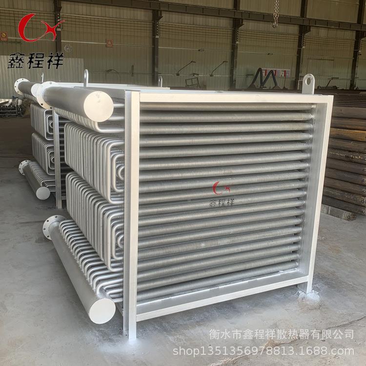 不定制锈蒸汽换热器钢铝翅钢片式空气预热器业烘干工翅片管散热器