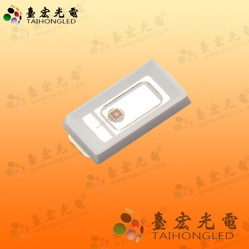 5730红光植物生长灯珠660nm大功率红光led发光二极管贴片灯可定