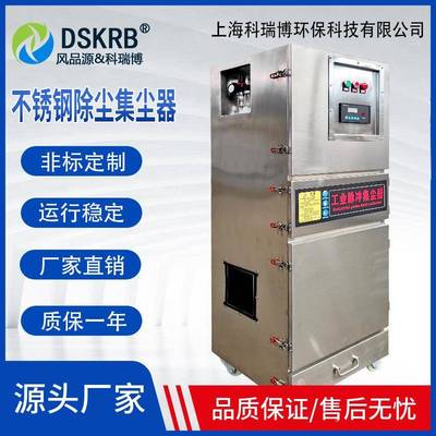 锈钢单机冲滤OJZ筒除尘器抛光打磨脉工集业尘器切割机不粉尘收集