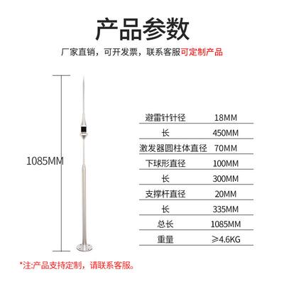 3UDQ04不锈屋钢避雷针别墅家用避顶雷针筑景区高层避雷建针厂家