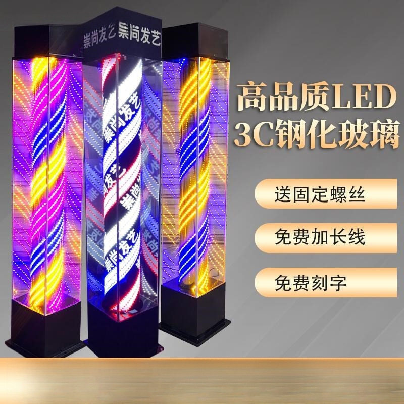 新款灯箱落地理发店户外转灯包邮全彩玻璃大发廊美发转灯包邮