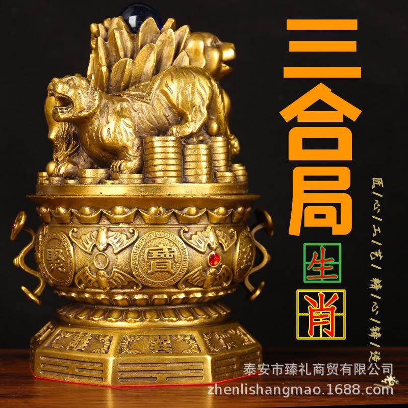 铜山聚河局摆件宝盆十二肖工艺贵人三品合局生家居柜台装饰008品