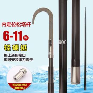 暴力打塔锁内位XXO打松内高空摘果槟定榔碳素伸缩杆割草塔槐花香