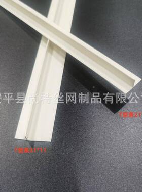 边V型C平角线T型分隔TLC条补缝线吊顶天P花白色T条压条天花接缝线