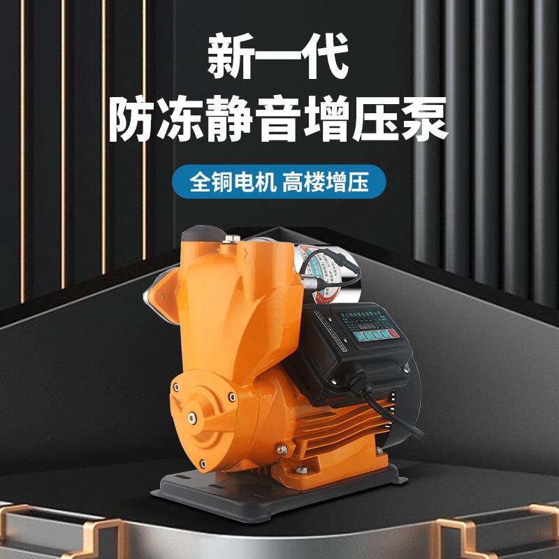 珂0全屋自KIN来水增压泵家用自泵动自吸空祥气能加压泵22V管道抽