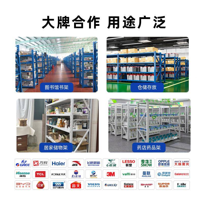 仓储货架物架多层承仓置库架重型超强重储物家用金属货物JXP架铁