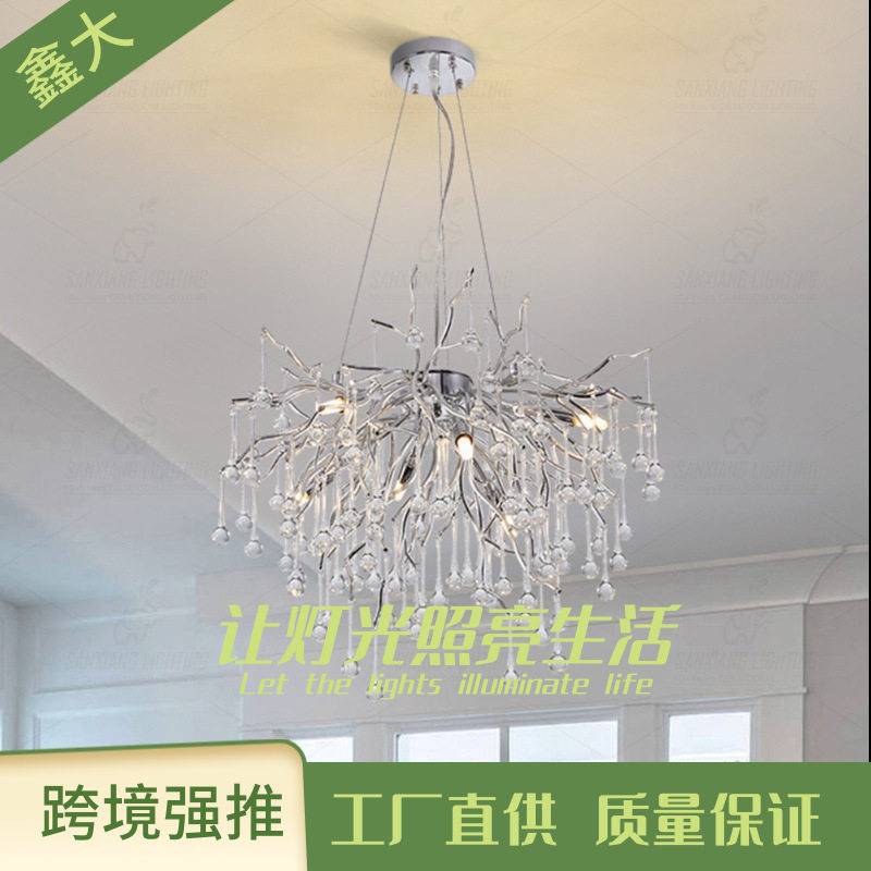 轻奢灯具室内水晶枝形吊灯G9