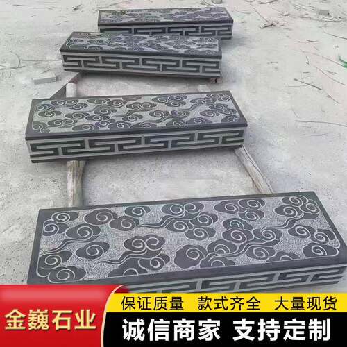 台阶石门青石祥97085云踏步石场广铺路滑石庭院防过石仿古石雕台