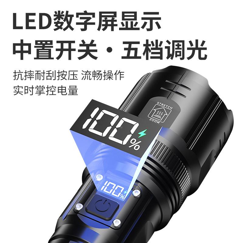 跨境新M80款超亮电手LED液晶远屏射电筒强光户外险手探电筒