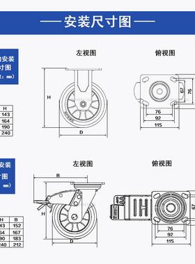 ZSGJO工匠脚轮4寸6寸橙色8铁芯PU聚氨酯轮LRM5寸万轮寸手向轮推车