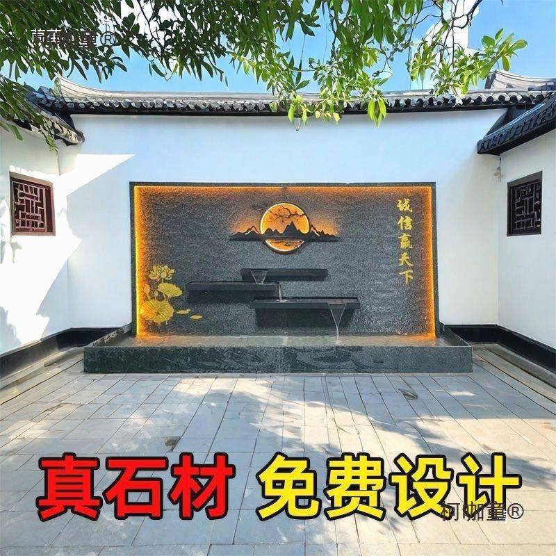 水幕墙流水屏假山水景墙景观流摆件风室外庭院鱼水DPJ池造景麦太