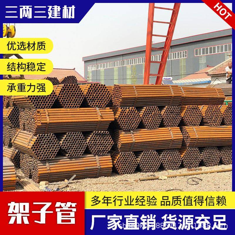 架子管6米筑工地扣件式塑脚ESO建手架快拆48架子喷镀锌工管程钢管