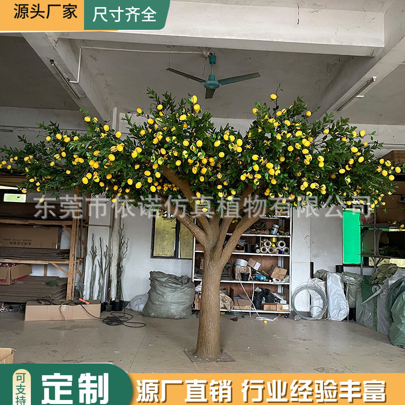 仿真柠檬树水果树 砂糖橘子造型果树 商场酒店超市直播造景装饰树