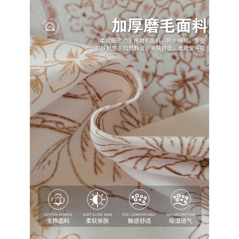 A类加件厚1全00棉磨毛床上四套秋冬季EX240916纯棉被件套床单三套