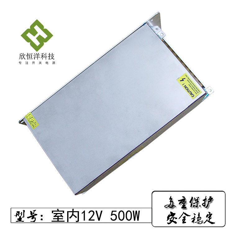 工业控制变压器12v500wLED开关电源展柜模型灯条灯饰稳定带电源