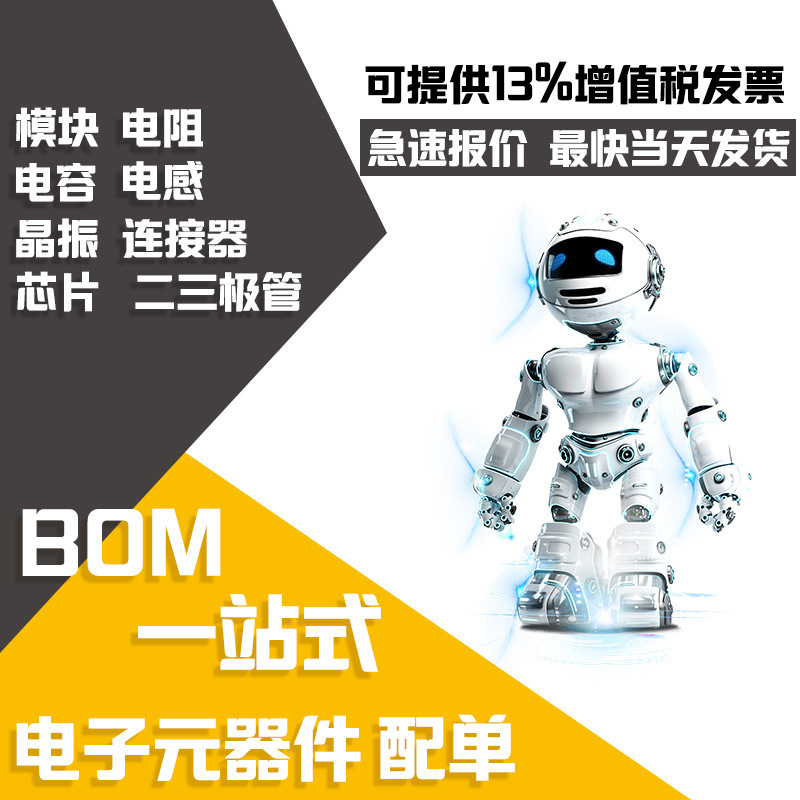 原装现货 TLE84110EL 封装SSOP24 汽车级电源开关IC-配电芯片
