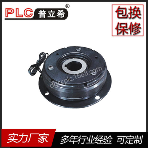 电线电子机械 单板电磁离合器   PLC-100-050 25w 5kg 广东厂家