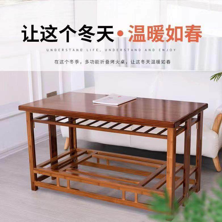 POA冬季烤长火桌家用木1.2米方形烤火架折叠多功能取暖桌子实子炕,商业/办公家具,餐桌椅系列,淘宝优惠券,粉丝福利购,淘宝优惠卷