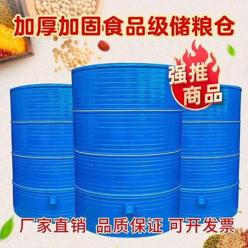 米仓固加加食厚仓储谷仓粮仓储粮粮铁皮桶防OAI虫储存粮桶家用罐