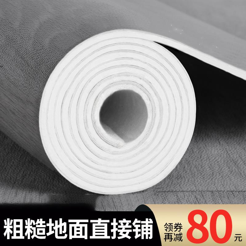 地板革家用水泥地直接铺加厚耐磨防水瓷砖pvc塑胶垫地板贴纸自粘