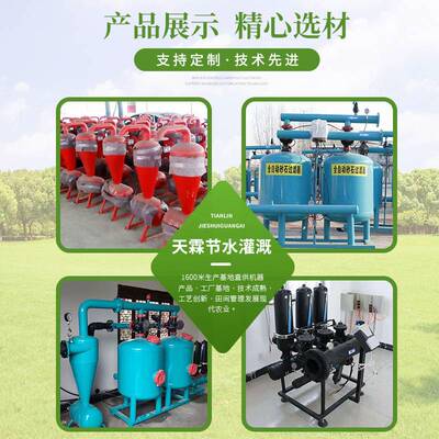 砂石过滤器全自动反冲洗叠片过滤器4寸农用自动反冲洗砂石过滤器