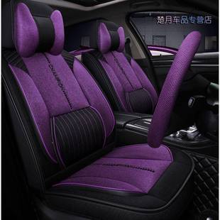 20汽车坐垫座亚0麻布 21全包38专用款 2025新LOG途昂x套2025款 四季