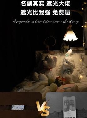 NLJ[蚊现]学生宿舍遮光床帘帐全铺包一体式2025新款寝室上上下货