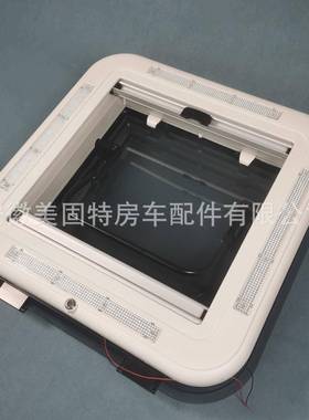 旅MG1D6SL房车天窗铝合金居车顶窗带LE灯VTN纱网遮带光帘