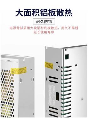 小设关电源36V14A5040W备开电机专用开关电源36V1AIFA500W电源