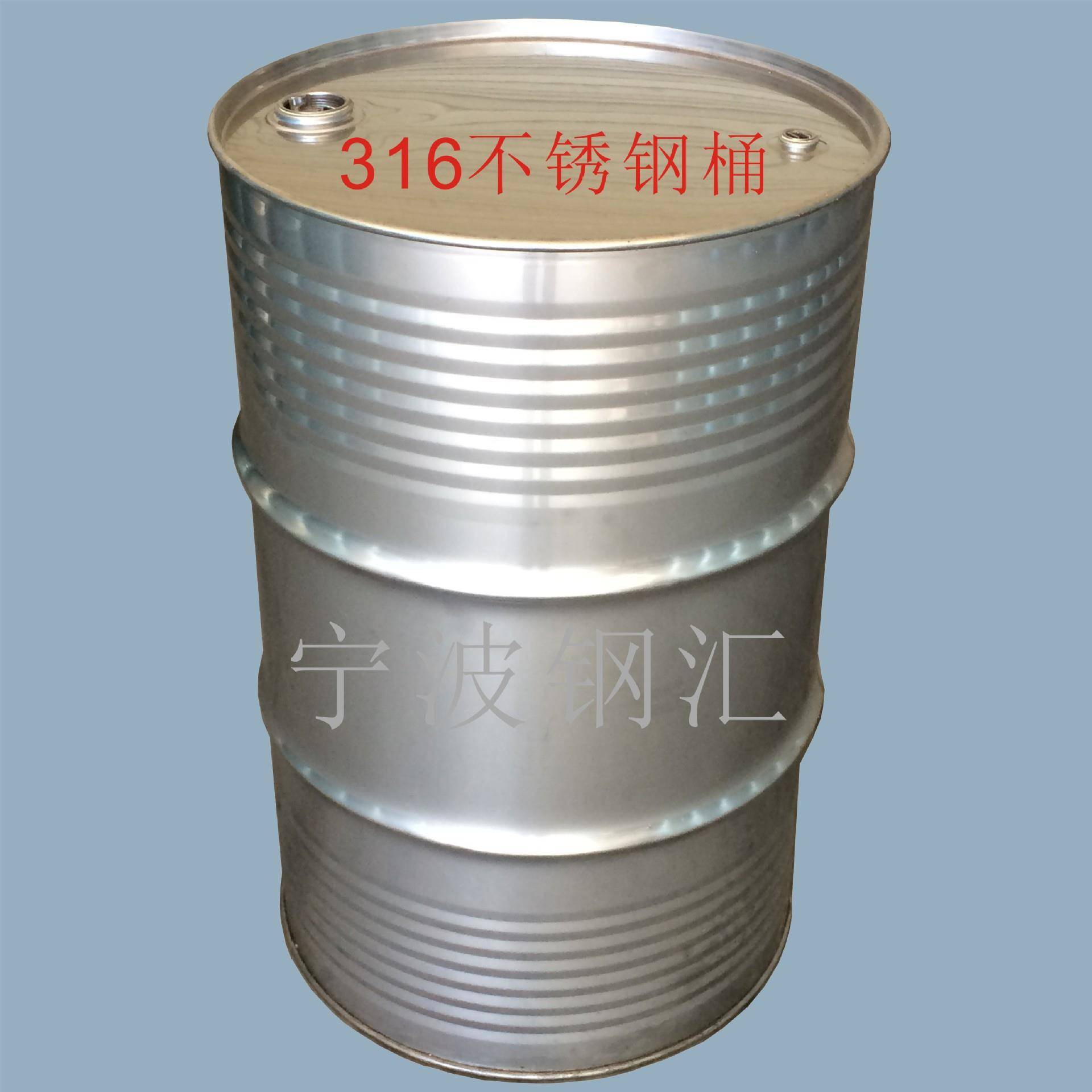 铁游皮油桶宁波钢汇空桶油桶工机油化小铁皮工具铁桶配件房车油漆
