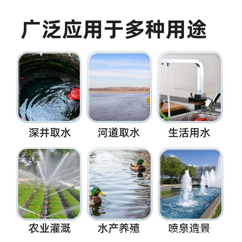 深井潜水泵家用井水220V不锈钢高扬程深水泵三相380V抽水机叶轮泵