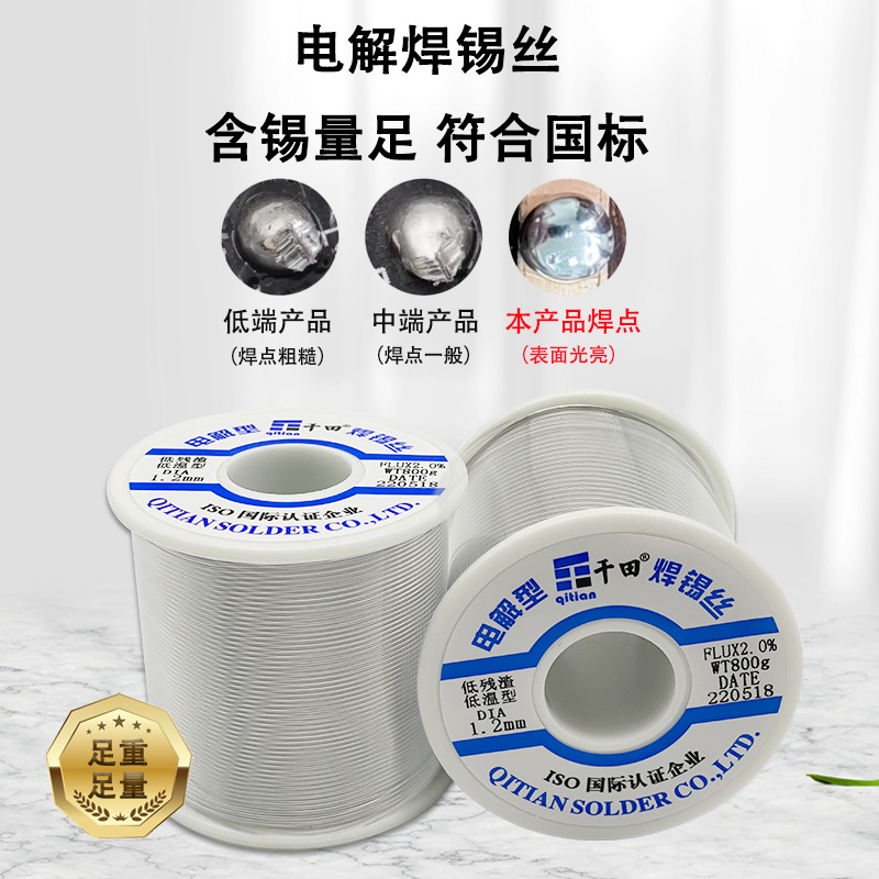 厂家直销有铅焊锡丝自动焊锡丝sn63pb37有铅焊锡线6337锡丝电解