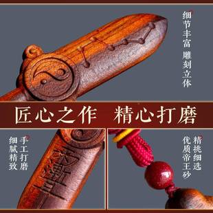 天然雷击木桃微木剑紫讳挂极件太七星剑儿童婴儿GQO宝床头木宝雕